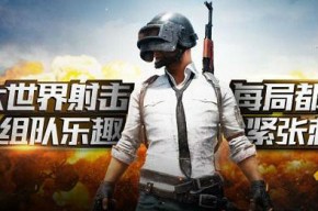 绝地求生老兵回归活动地址 steam绑定qq号方法