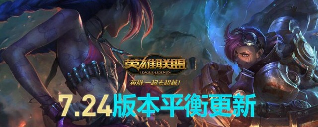 lol12月27日更新了什么 lol12月27日更新内容一览