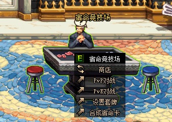 dnf12月28日更新内容汇总：六种福袋祥瑞 阿拉德宿命卡之战 