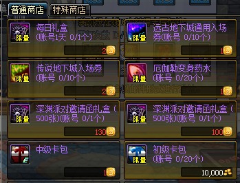 dnf12月28日更新内容汇总：六种福袋祥瑞 阿拉德宿命卡之战 