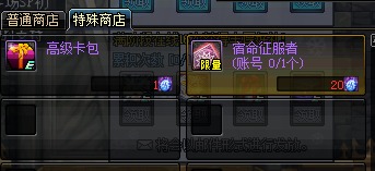 dnf12月28日更新内容汇总：六种福袋祥瑞 阿拉德宿命卡之战 
