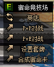 dnf阿拉德宿命卡之战攻略汇总 阿拉德宿命卡之战怎么玩？