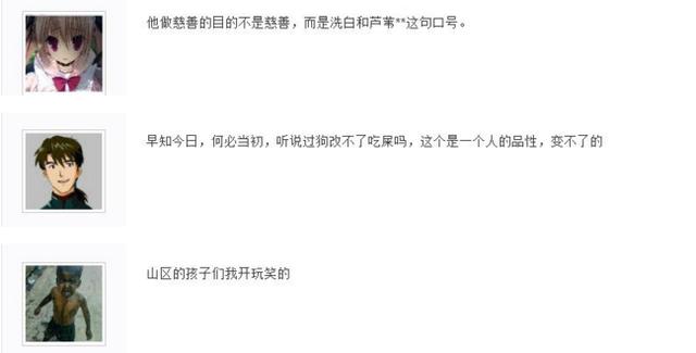 55开要复出做代言？和死刑宣告苦练吃鸡技术就等网友原谅