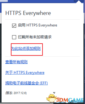 steam社区打不开解决办法介绍