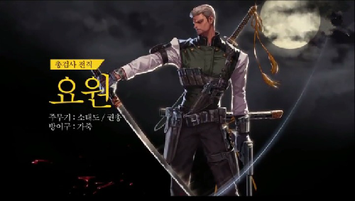 dnf韩服新职业枪剑士登场 dnf枪剑士国服预计春节上线
