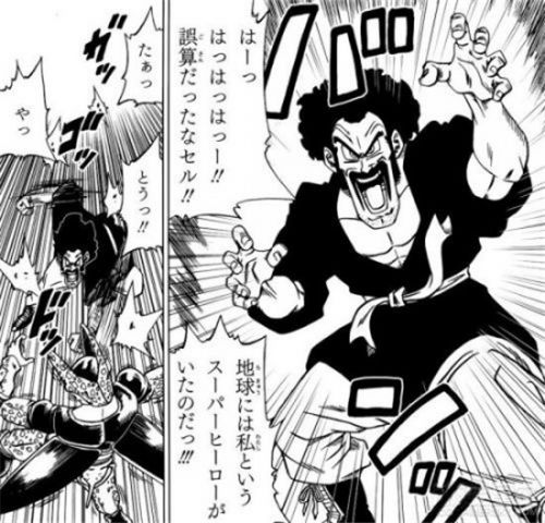 龙珠超漫画31话内容一览 悟空大战17号