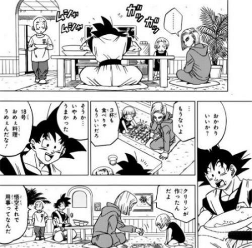 龙珠超漫画31话内容一览 悟空大战17号