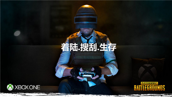 绝地求生Xbox版更新补丁内容一览 人物动作都有调整