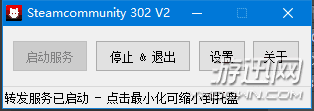绝地求生-118错误解决方法 库存-118错误怎么办