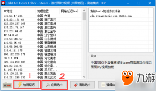 绝地求生-118错误解决方法 库存-118错误怎么办