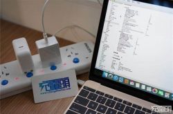 中国工程师成功破解苹果 USB PD 充电器