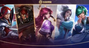 《王者荣耀》鼠年限定皮肤首曝：五岳