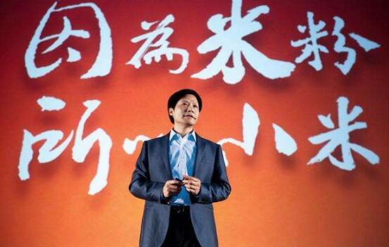 小米更新CDR招股书  网传7月9日在上海挂牌、10日在香港挂牌
