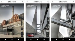 谷歌推中国艺术与文化App 数家博物院珍品可在线体验