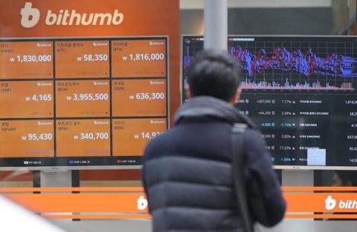 Bithumb