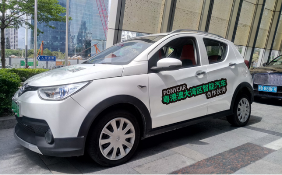 PonyCar共享汽车成为“粤港澳大湾区智能汽车合作伙伴”