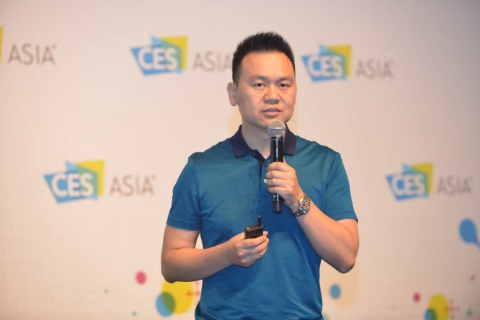 【业界】CES Asia 2018 |第三届中国创造高峰论坛在上海顺利召开