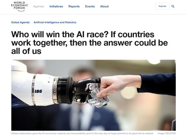 世界经济论坛博客：码隆眼中的人工智能世界竞争