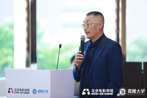 北影-青腾未来文创学堂开学了！何平、侯光明、于冬、严锋等导师现场授课