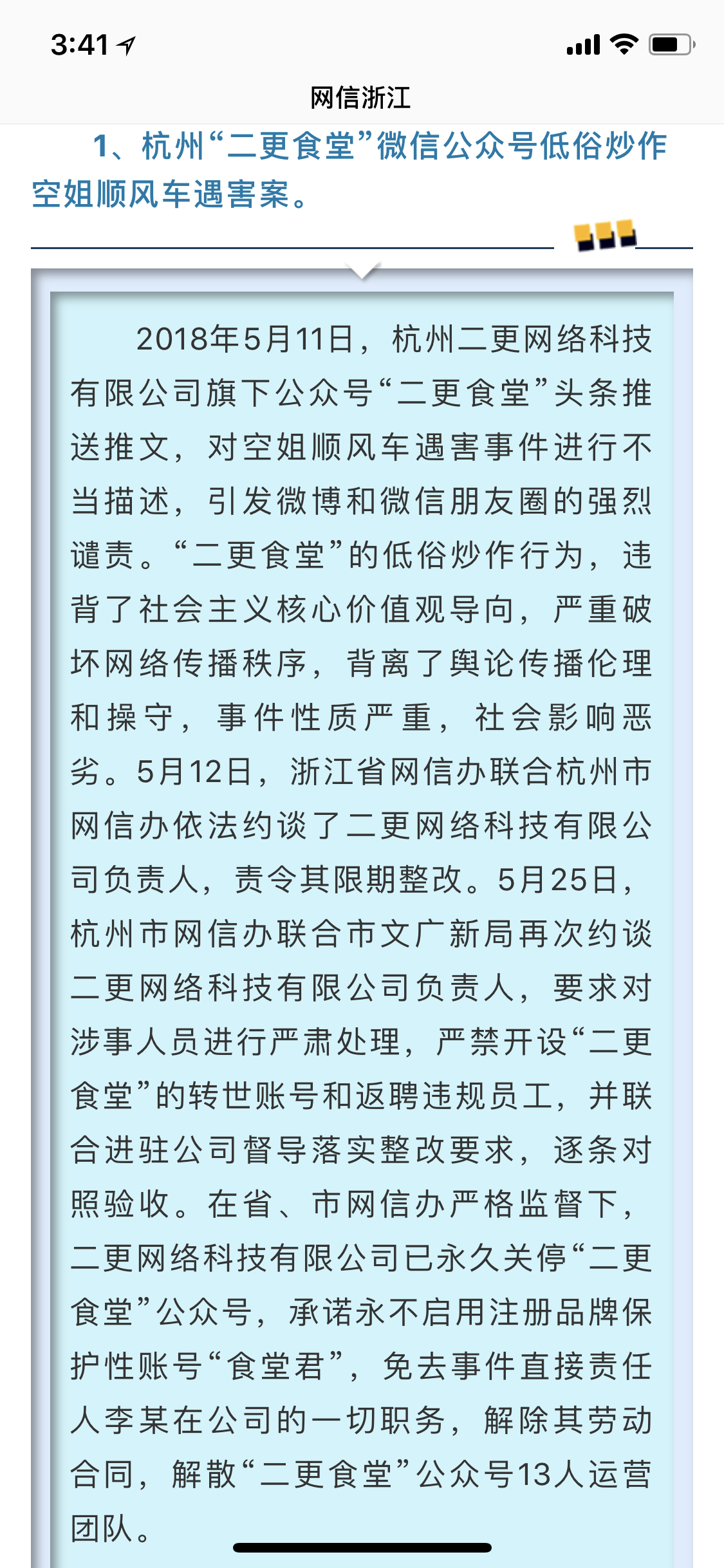 WechatIMG403.png WechatIMG403.png