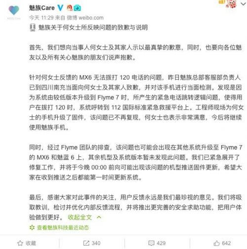 QQ图片20190626153549