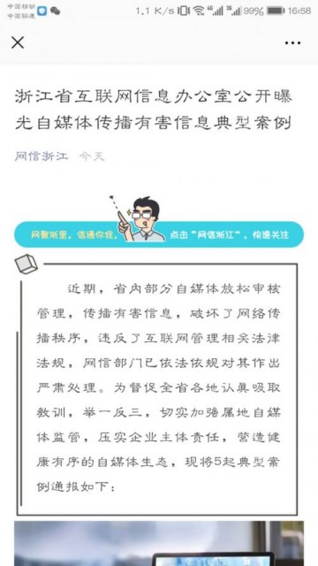 TIM图片20180626170759