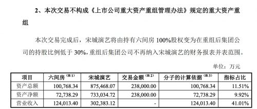 QQ图片20180627223813