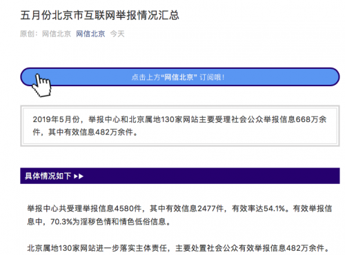 QQ图片20190629103850