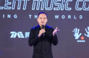 腾讯音乐娱乐集团吴伟林：中国音乐产业已跻身全球前十