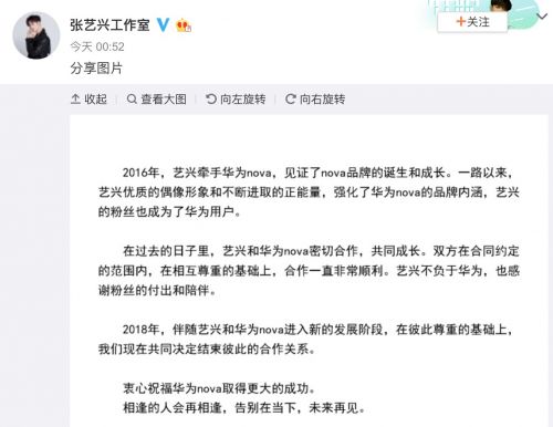 QQ图片20180630111906