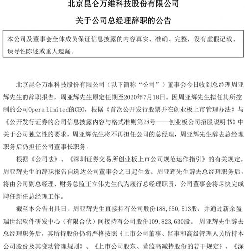 QQ图片20180630154322