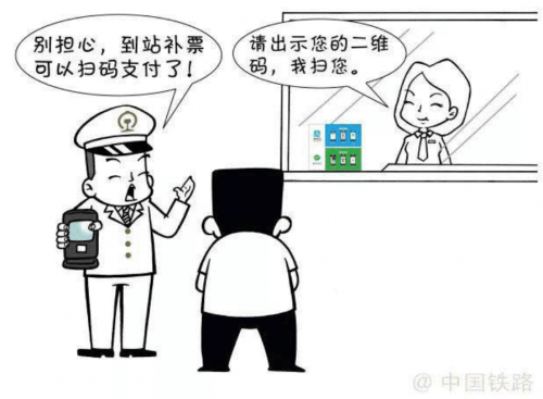 QQ图片20180701134656