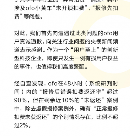 QQ图片20180702090238_002