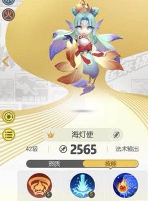 《一起来捉妖》五星应龙单刷技巧