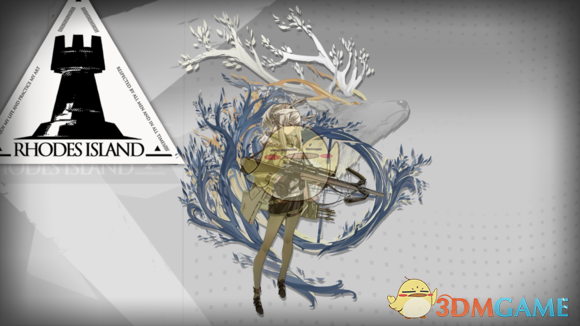 《明日方舟》公开招募标签组合