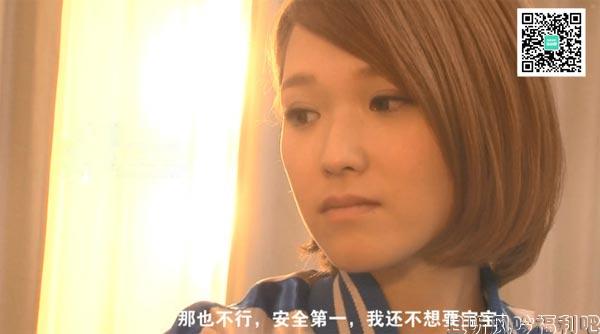 椎名空wanz717