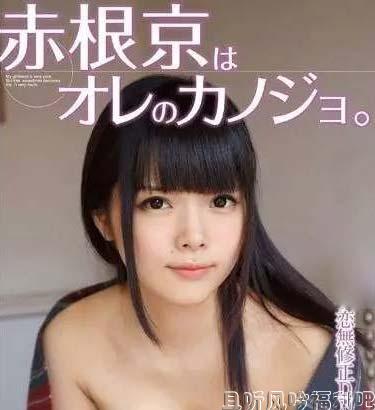 梦川绘麻(赤根京)