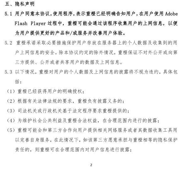 无标题.png