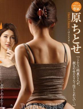 原千岁jux587