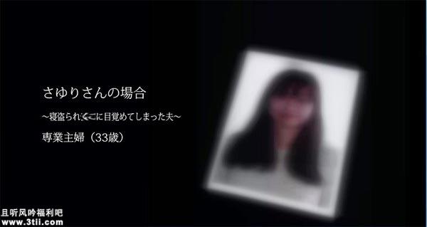 东凛