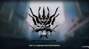 明日方舟主线S5-1通关攻略 S5-1阵容推荐