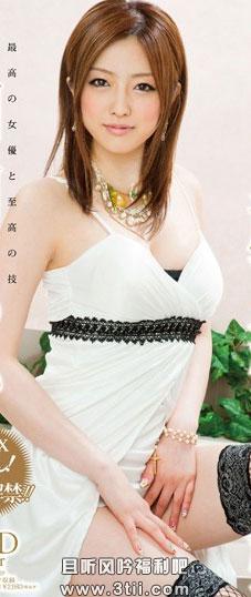 [丝袜控]羽田爱STAR-297 芸能人黑丝渔网袜的诱惑