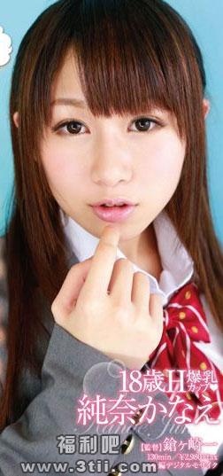 纯奈佳苗star-388