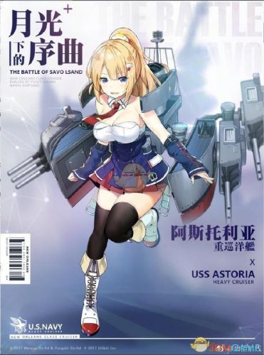 《碧蓝航线》月光下的序曲活动新船获得方法介绍