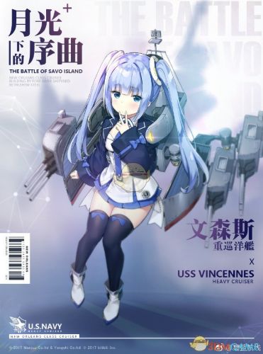 《碧蓝航线》月光下的序曲活动新船获得方法介绍