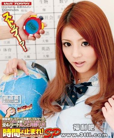 月野里沙(月野りさ)时间停止器系列作品