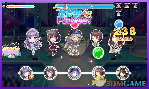 《星梦想48》高分通关需要注意这些细节