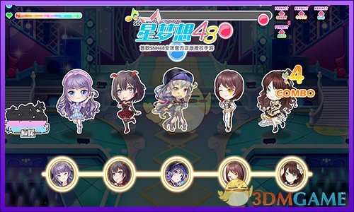 《星梦想48》高分通关需要注意这些细节