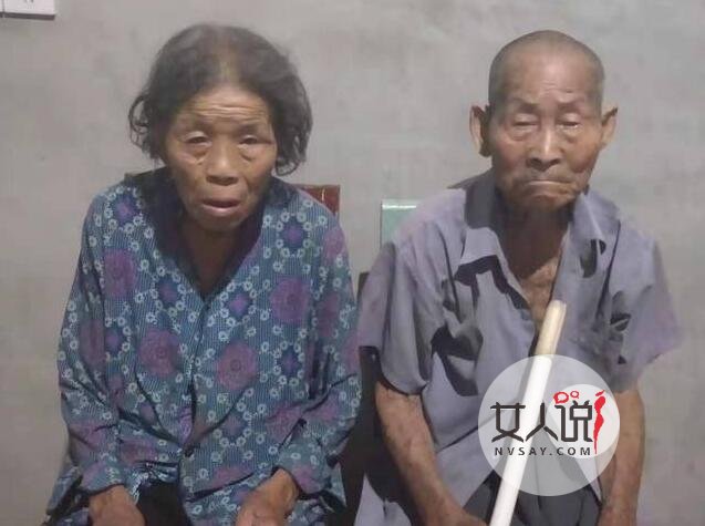 91岁被列扫黑嫌犯 受广大网名质疑最新消息