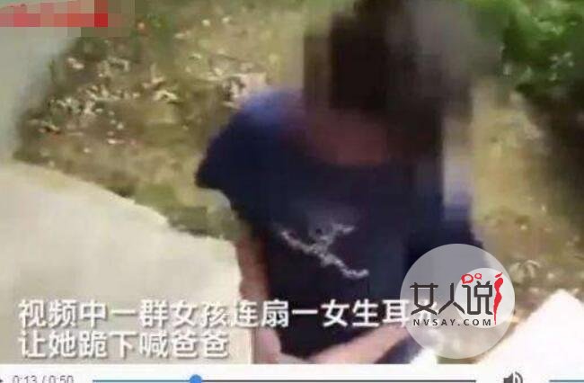 警方通报女孩被打 详情始末曝光